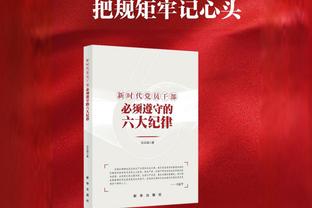 哈曼：纳帅须明白赢球靠球员，在德国队别再搞拜仁时期复杂的战术